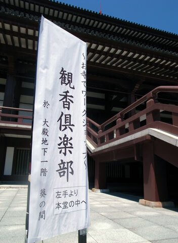 R1018164.jpg